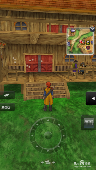 勇者斗恶龙3徽章全收集攻略