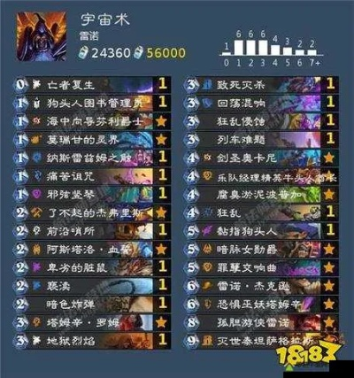 炉石传说恶魔术攻略:快速上分秘诀 炉石传说恶魔术攻略:快速上分秘诀