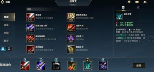 《风中行者》吸血流攻略:快速上手,轻松制胜 《风中行者》吸血流攻略:快速上手,轻松制胜