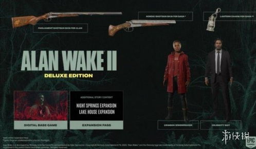 《心灵杀手2》湖边小屋DLC攻略：轻松通关秘籍