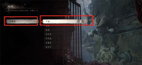《黑神话悟空》右手虫攻略：高效打法揭秘