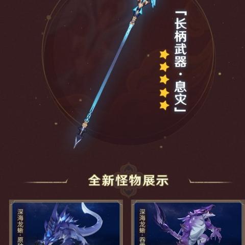 原神5.0仪式任务攻略:如何轻松触发改? 原神5.0仪式任务攻略:如何轻松触发改?