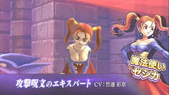 快速解锁《勇者斗恶龙3》性感辣妹性格技巧 快速解锁《勇者斗恶龙3》性感辣妹性格技巧