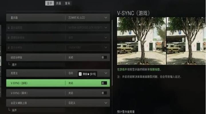 使命召唤21键位画面设置教程,快速上手攻略 使命召唤21键位画面设置教程,快速上手攻略