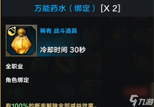 《命运方舟》月声暗影攻略:配装输出技巧揭秘 《命运方舟》月声暗影攻略:配装输出技巧揭秘