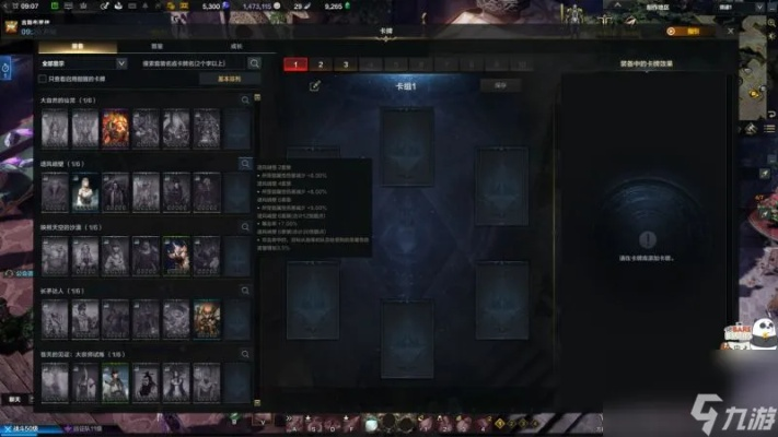 命运方舟暗影双流派,揭秘新流派玩法攻略 命运方舟暗影双流派,揭秘新流派玩法攻略