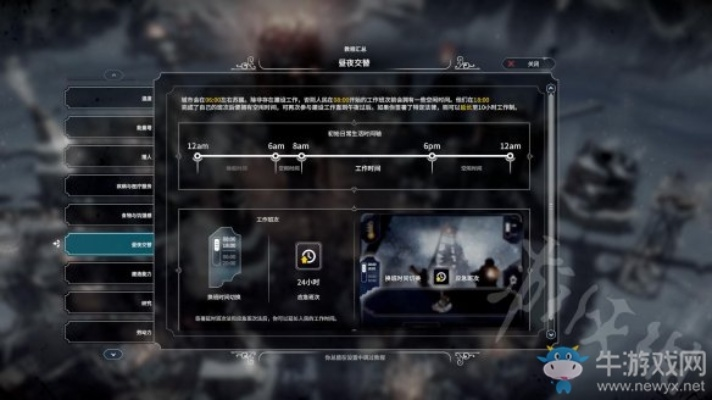 冰汽2画面设置教程,轻松提升游戏体验 冰汽2画面设置教程,轻松提升游戏体验