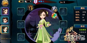 原神5.2恰斯卡养成攻略,轻松提升战力! 原神5.2恰斯卡养成攻略,轻松提升战力!