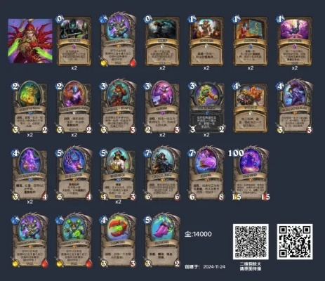 炉石传说星舰蛋猎卡组攻略,快速上分必备 炉石传说星舰蛋猎卡组攻略,快速上分必备