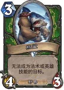 炉石传说双冰DK卡组攻略,快速上分必备 炉石传说双冰DK卡组攻略,快速上分必备