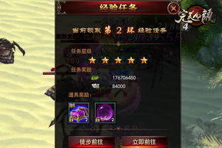 DQ3重制版转职攻略:快速转职技巧揭秘 DQ3重制版转职攻略:快速转职技巧揭秘