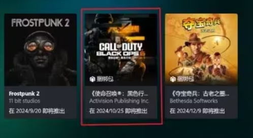 使命召唤21 XGP开通教程，轻松解锁高性价比！