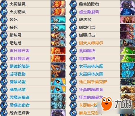 炉石传说针灸牧卡组攻略:快速上分秘诀 炉石传说针灸牧卡组攻略:快速上分秘诀