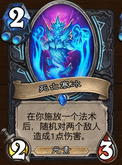 炉石传说快攻虚灵冰DK卡组,轻松制胜攻略! 炉石传说快攻虚灵冰DK卡组,轻松制胜攻略!