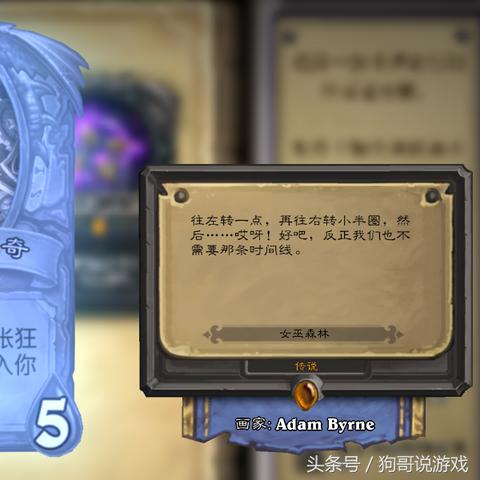 炉石传说：巨人贼卡组分享，轻松上分攻略