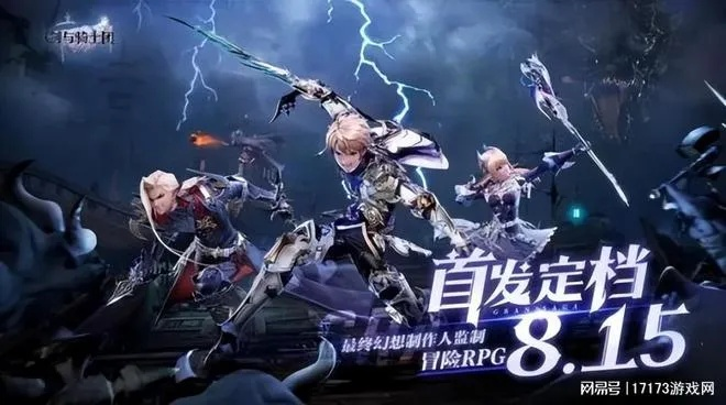 命运方舟9.25前瞻：新版本揭秘，如何突破游戏瓶颈？