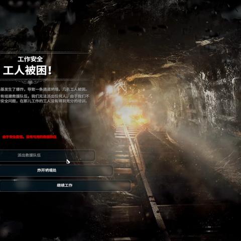 冰汽2技能盘点：6大极端向必看攻略