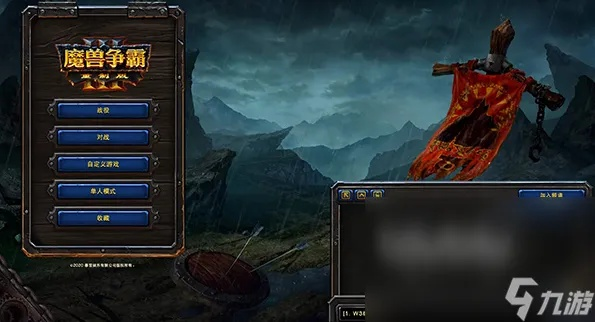 魔兽争霸3重制版2.0界面革新，画面升级解决卡顿痛点