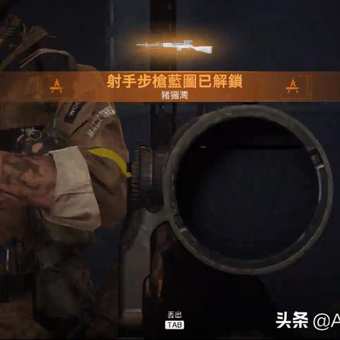 使命召唤21黑6安全屋密码箱解密攻略 使命召唤21黑6安全屋密码箱解密攻略