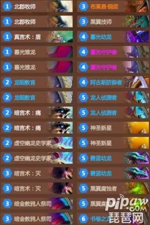 炉石传说龙牧卡组，高胜率分享！