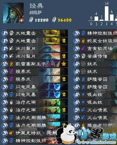 炉石传说深暗领域法强萨卡组攻略,快速提升胜率 炉石传说深暗领域法强萨卡组攻略,快速提升胜率