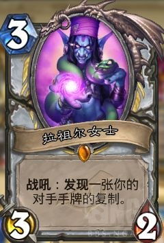 炉石传说脏牧卡组揭秘:实战攻略! 炉石传说脏牧卡组揭秘:实战攻略!