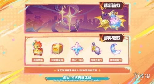 原神5.0荆棘勋冠阵容推荐,高效配队攻略 原神5.0荆棘勋冠阵容推荐,高效配队攻略