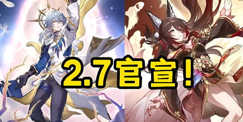 崩坏星穹铁道2.6折纸学院宝箱速刷攻略 崩坏星穹铁道2.6折纸学院宝箱速刷攻略