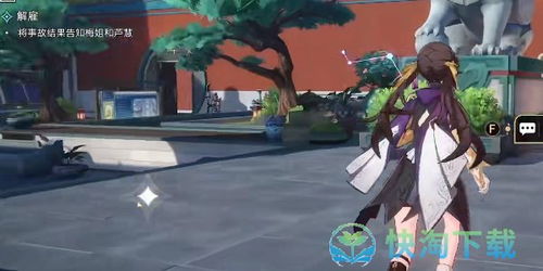 崩坏星穹铁道2.6攻略:快速通关秘籍! 崩坏星穹铁道2.6攻略:快速通关秘籍!