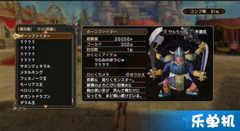 勇者斗恶龙3徽章位置速查攻略 勇者斗恶龙3徽章位置速查攻略