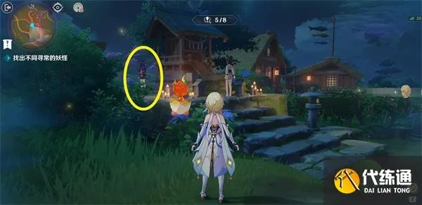 原神交映现实梦第三天攻略,快速通关秘籍! 原神交映现实梦第三天攻略,快速通关秘籍!