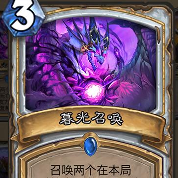 炉石传说宇宙挖掘骑卡组攻略分享