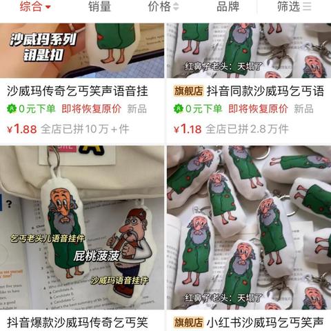沙威玛传奇升级攻略:店铺快速升级秘诀 沙威玛传奇升级攻略:店铺快速升级秘诀
