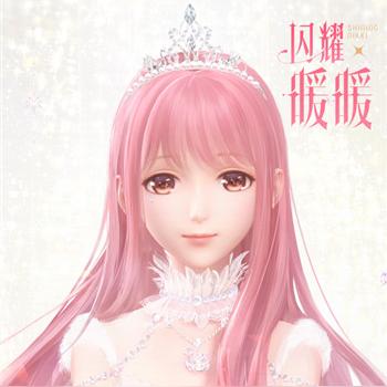 《无限暖暖》预约入口，快速预约攻略！