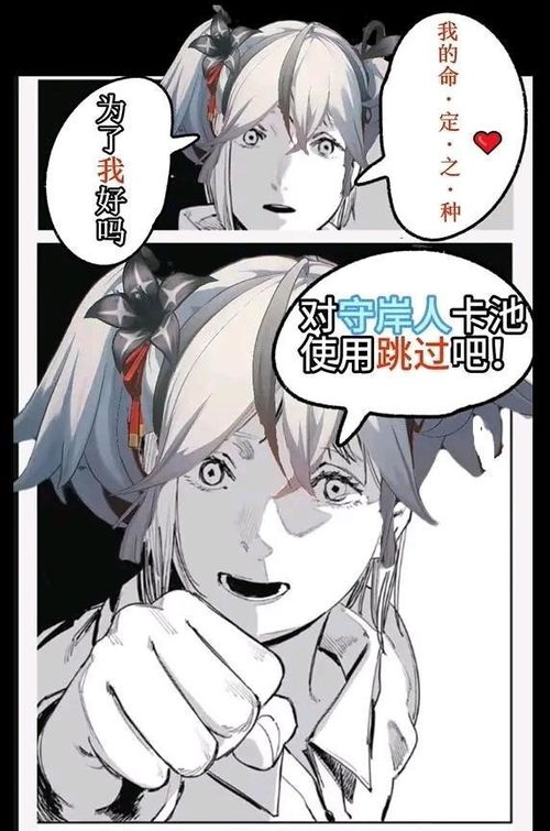 鸣潮椿一图流速成攻略,快速提升! 鸣潮椿一图流速成攻略,快速提升!