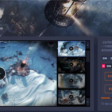 《冰汽时代2》全章节攻略，快速通关秘籍！