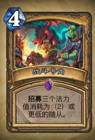 炉石传说铺场骑卡组,高效上分攻略! 炉石传说铺场骑卡组,高效上分攻略!