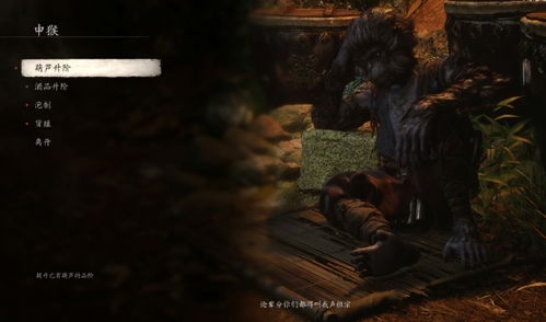 黑神话悟空速攻雷暴流攻略:如何快速提升? 黑神话悟空速攻雷暴流攻略:如何快速提升?