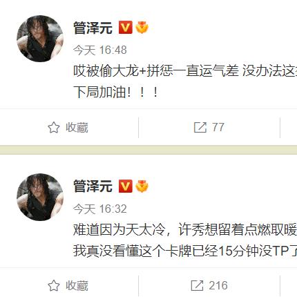 勇者斗恶龙3开局选啥？攻略揭秘！