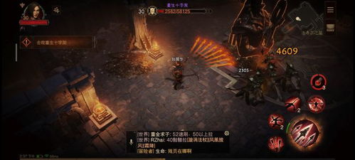 《暗黑不朽》深渊之眼攻略：快速通关技巧揭秘