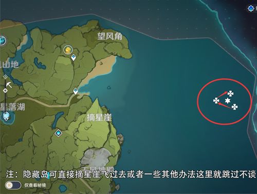 原神5.0肉龙掌采集攻略，高效路线速查