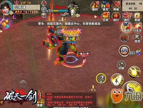 暗喻幻想龙宫迷宫攻略,BOSS战轻松破! 暗喻幻想龙宫迷宫攻略,BOSS战轻松破!