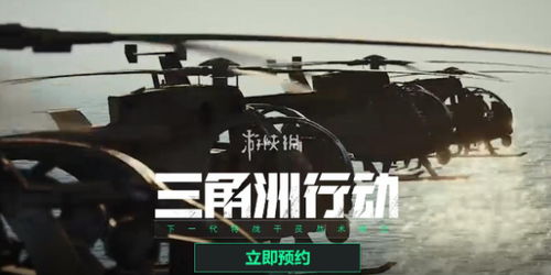 三角洲行动全金装危险行动位置+武器推荐