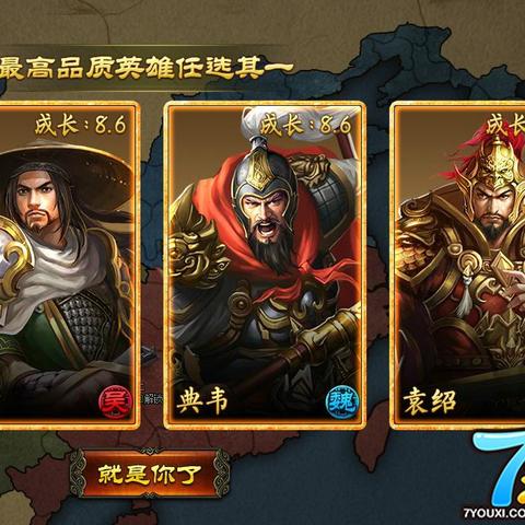 战神传奇新服【战神之巅】！国战再出击，爽快升级攻略！