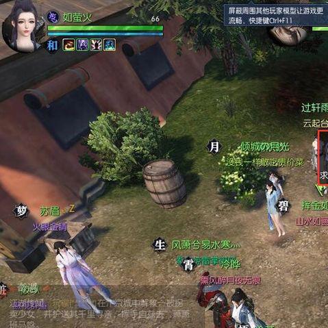 逆水寒神相神器新季改动揭秘 逆水寒神相神器新季改动揭秘