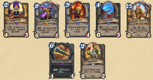 炉石传说25年卡包前瞻：龙年新卡包揭秘！