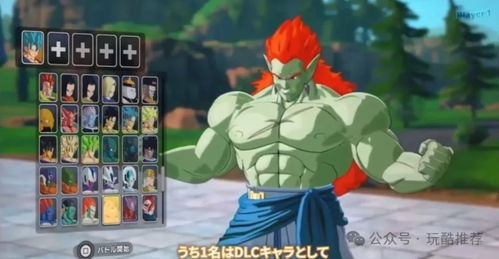 七龙珠GT篇预告：电光炸裂ZERO，揭秘角色之谜！