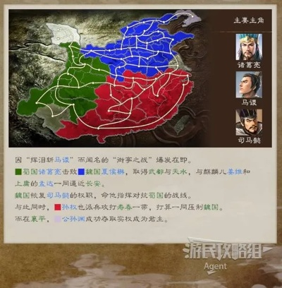 三国志8重制版特典剧本盘点:独家剧情揭秘! 三国志8重制版特典剧本盘点:独家剧情揭秘!