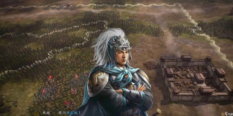 三国志8重制版特典剧本盘点:独家剧情揭秘! 三国志8重制版特典剧本盘点:独家剧情揭秘!