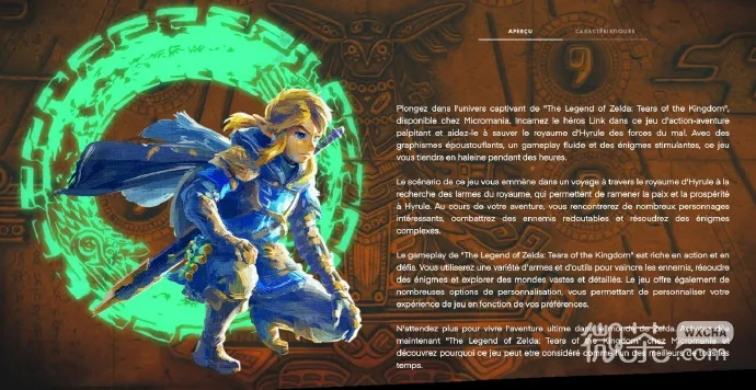 《塞尔达》各版本介绍+预购奖励价格对比